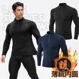 立領長T 秋冬親膚立領百搭T恤 長袖上衣 內搭【TJH3502】現貨+預購 歷史價格詳細信息