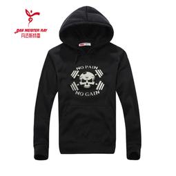 NO PAIN NO GAIN 三層式奶昔搖搖杯 附攪拌球 450ml(黑)  宙斯健身網 歷史價格詳細信息