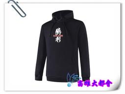 【大都會】34周年慶~21春夏美津濃【K2TB121009/32/66】 女瑜珈褲~$1480~2月份 歷史價格詳細信息