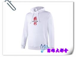 【大都會】34週年~2021【T-10003 E】勝利國際選手推廣服 (中性款)~$1480 歷史價格詳細信息