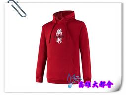 【大都會】34週年~2021【T-10003 E】勝利國際選手推廣服 (中性款)~$1480 歷史價格詳細信息