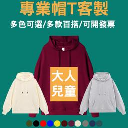 客製化衣服班服 t恤工作服情侶衣 短T排汗衫學生服短袖排汗可客制化團體服刺繡客製韓版訂製素色印製白色v領女男電繡上衣訂做 歷史價格詳細信息