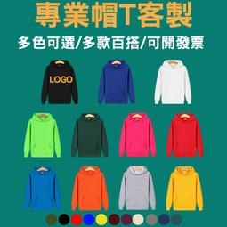 客製化衣服班服 t恤工作服情侶衣 短T排汗衫學生服短袖排汗可客制化團體服刺繡客製韓版訂製素色印製白色v領女男電繡上衣訂做 歷史價格詳細信息