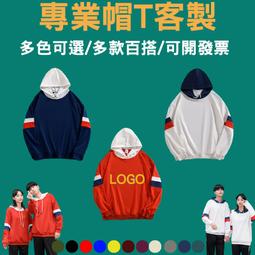 客製化衣服班服 t恤工作服情侶衣 短T排汗衫學生服短袖排汗可客制化團體服刺繡客製韓版訂製素色印製白色v領女男電繡上衣訂做 歷史價格詳細信息