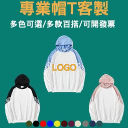 客製化衣服班服 t恤工作服情侶衣 短T排汗衫學生服短袖排汗可客制化團體服刺繡客製韓版訂製素色印製白色v領女男電繡上衣訂做 歷史價格詳細信息