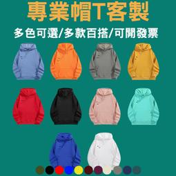 客製化衣服班服 t恤工作服情侶衣 短T排汗衫學生服短袖排汗可客制化團體服刺繡客製韓版訂製素色印製白色v領女男電繡上衣訂做 歷史價格詳細信息