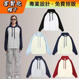 客製化衣服班服 t恤工作服情侶衣 短T排汗衫學生服短袖排汗可客制化團體服刺繡客製韓版訂製素色印製白色v領女男電繡上衣訂做 歷史價格詳細信息