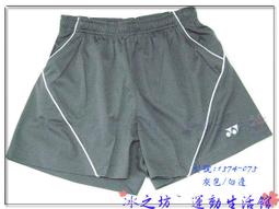 &貝克漢運動用品&- Converse 帆布 休閒鞋 [白紅邊] 促銷590起 歷史價格詳細信息