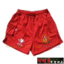 《乙補庫》~亮橘色連身工作服、連身褲~~修車裝、技工服 歷史價格詳細信息