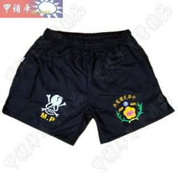 《乙補庫》~亮橘色連身工作服、連身褲~~修車裝、技工服 歷史價格詳細信息