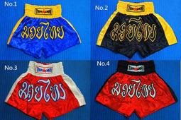 『現貨』黑白格大蝴蝶結 小熊 髮箍 髮飾【YD0030】- 崔可小姐 歷史價格詳細信息