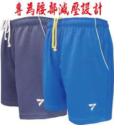 MR.PUTTER美普特專業推出--布料輕柔,舒適透氣,快乾吸汗,--運動專用女性排汗衫YQ-L040C 歷史價格詳細信息