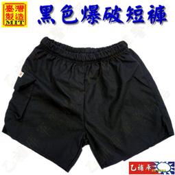 《乙補庫》~陸軍叢林迷彩快速排汗背心---迷彩背心-健身、戶外活動、休閒穿著好搭配 歷史價格詳細信息