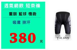 [ Y.U ] Champion 日線毛帽 4色 附吊牌 少量現貨 售完不補 歷史價格詳細信息