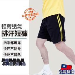 台灣火速出貨 歡迎量大批發 便攜式20mL保濕儀 超聲波震蕩奈米保濕噴霧 補水儀冷噴儀手持噴霧器 防乾燥補水噴霧 納米補水儀 加濕器 歷史價格詳細信息