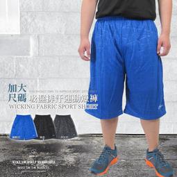 sun-e加大尺碼吸濕排汗彈性短T、台灣製圓領短袖T恤、設計感圖案休閒短TEE(310-7587-09)寶藍(21)黑色 歷史價格詳細信息