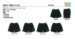 棒球世界 全新ASICS 亞瑟士 團體女田徑背心K31513特價 歷史價格詳細信息