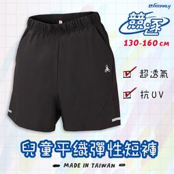 &equiv;排汗專家&equiv;HODARLA 男炙焰防潑水平織外套(運動 訓練 上衣 慢跑 路跑 【03391612】 歷史價格詳細信息