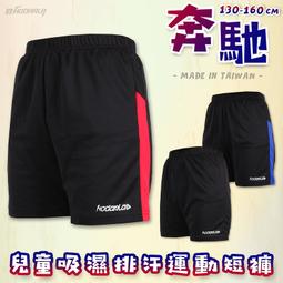 &equiv;排汗專家&equiv;HODARLA 男炙焰防潑水平織外套(運動 訓練 上衣 慢跑 路跑 【03391612】 歷史價格詳細信息