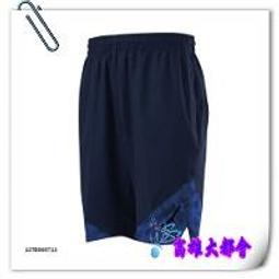 【大都會】~32周年慶~2019春夏美津濃 K2TB923209 女瑜珈褲~$1280~2月份 歷史價格詳細信息