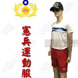 《乙補庫》紅色多口袋連身工作服、技工服、連身服＿囚犯裝/飛行服 歷史價格詳細信息