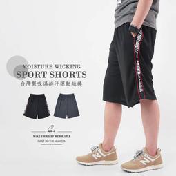 吸濕排汗休閒短褲 台灣製短褲 排汗速乾彈性短褲 全腰圍鬆緊帶運動褲 機能性布料黑色短褲(310-2910)男 sun-e 歷史價格詳細信息