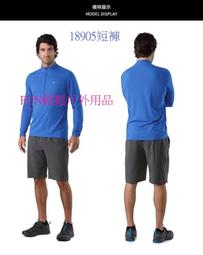 真品 始祖鳥Arcteryx旅行收納包 盥洗用具包 露營收納包 衣物收納包INDEX5+5公升 歷史價格詳細信息