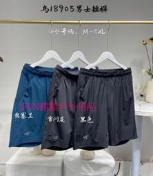 真品 始祖鳥Arcteryx旅行收納包 盥洗用具包 露營收納包 衣物收納包INDEX5+5公升 歷史價格詳細信息