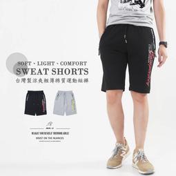 sun-e腰圍全部鬆緊保暖舖厚棉風褲長褲(321-2783-(01)深藍02)黑 腰圍:M L XL LL 歷史價格詳細信息