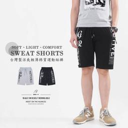 sun-e腰圍全部鬆緊保暖舖厚棉風褲長褲(321-2783-(01)深藍02)黑 腰圍:M L XL LL 歷史價格詳細信息