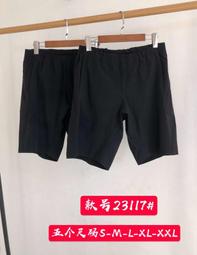 【ARC TERYX 始祖鳥 男款 Satoro AR羊毛內層圓領衫《參宿藍》】16270/保暖衣/內層衣/羊/悠遊山水 歷史價格詳細信息