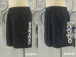 (台同運動活力館) 愛迪達 adidas ADI CL AOP3 迷彩包 後背包【46*35*20 cm】CY2210 歷史價格詳細信息