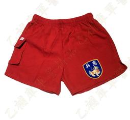 《乙補庫》紅色多口袋連身工作服、技工服、連身服＿囚犯裝/飛行服 歷史價格詳細信息