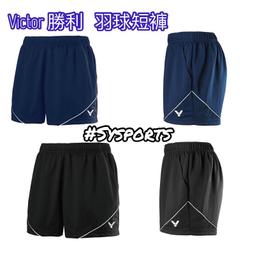 Victor/勝利VC1700 無線高壓核相電流表全智能無線高壓語音核相儀 歷史價格詳細信息