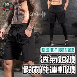 【健身之家】健身包 乾濕分離 行李袋 大容量運動健身包 瑜珈游泳包 手提單肩斜背包 旅行包 休閒旅行包 手提包 固定帶 歷史價格詳細信息