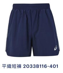 = 球友 運動用品 = Asics NEOREVIVE 4 棒球釘鞋 1123A022-104 歷史價格詳細信息