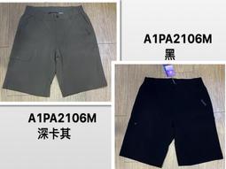 【歐都納】【PAC 德國】雙面口袋折疊漁夫帽(PAC30441002沙灘橡木灰) 歷史價格詳細信息