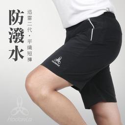 (二代) 新路易 男性活力提昇噴霧 25ml 歷史價格詳細信息