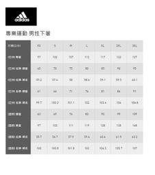 Adidas 愛迪達 現貨 立領 經典 簡約 外套 胸繡 logo 後印花 三葉草 歷史價格詳細信息