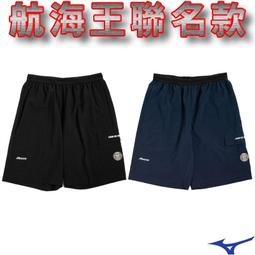 mizuno 平織運動短褲 彈性短褲 排汗褲 32TB2A0609~03MB14 ☆‧&deg;小荳の窩 &deg;‧☆㊣ 歷史價格詳細信息