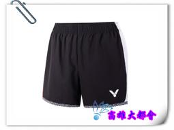 【大都會】34周年慶~21春夏美津濃【K2TB121009/32/66】 女瑜珈褲~$1480~2月份 歷史價格詳細信息