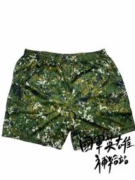 迷彩涼感吸濕排汗背心 涼感衣 4XL 超大尺碼短T 男裝大尺碼短袖背心 BIGSPACE【111083】【加大空間】 夏季 涼感 舒適 冰絲-惠誠優選 歷史價格詳細信息