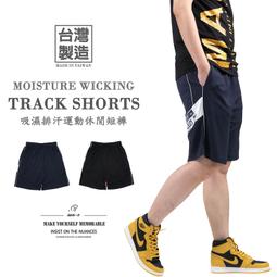 吸濕排汗休閒短褲 台灣製短褲 排汗速乾彈性短褲 全腰圍鬆緊帶運動褲 機能性布料黑色短褲(310-2910)男 sun-e 歷史價格詳細信息