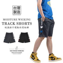 吸濕排汗休閒短褲 台灣製短褲 排汗速乾彈性短褲 全腰圍鬆緊帶運動褲 機能性布料黑色短褲(310-2910)男 sun-e 歷史價格詳細信息