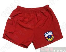 《乙補庫》紅色多口袋連身工作服、技工服、連身服＿囚犯裝/飛行服 歷史價格詳細信息