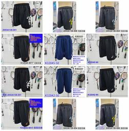 (台同運動活力館) 亞瑟士 ASICS GEL-TACTIC【搭贈1雙排球襪】【中性款】排球鞋 1073A049-960 歷史價格詳細信息