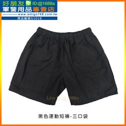 國軍運動衣 民國48年 823年代 尺寸：1號 新古品 沒穿過 歷史價格詳細信息