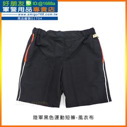 新中式短袖短褲可外穿家居服套裝2024夏季新款緞面提花薄款睡衣女 歷史價格詳細信息