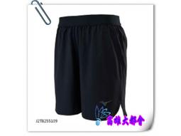 【大都會】35週年~22秋冬【K1GC224006】美津濃一般型大童鞋 $1580~8月份 歷史價格詳細信息