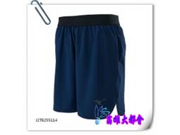 【大都會】35週年~22秋冬【K1GC224006】美津濃一般型大童鞋 $1580~8月份 歷史價格詳細信息